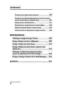 Vācu valoda. Visas noteikumi + uzdevumi. Pilns gramatikas kurss