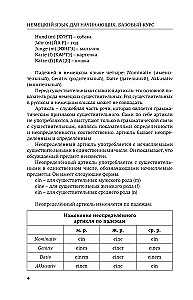 Vācu valoda iesācējiem. Pamata kurss