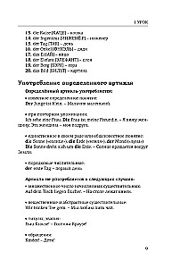Vācu valoda iesācējiem. Pamata kurss