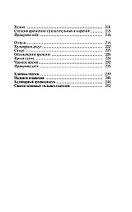 Немецкий язык за 3 месяца. Интенсивный курс