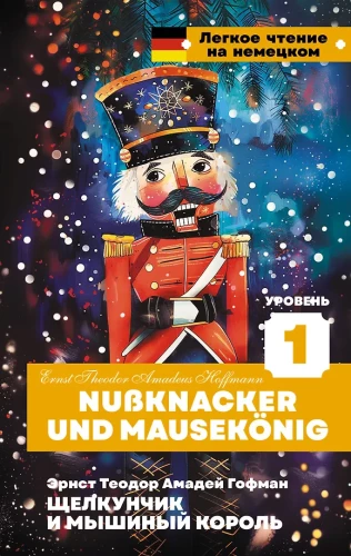 Rūķis un Pelīšu karalis = Nussknacker und Mausekonig. Līmenis 1