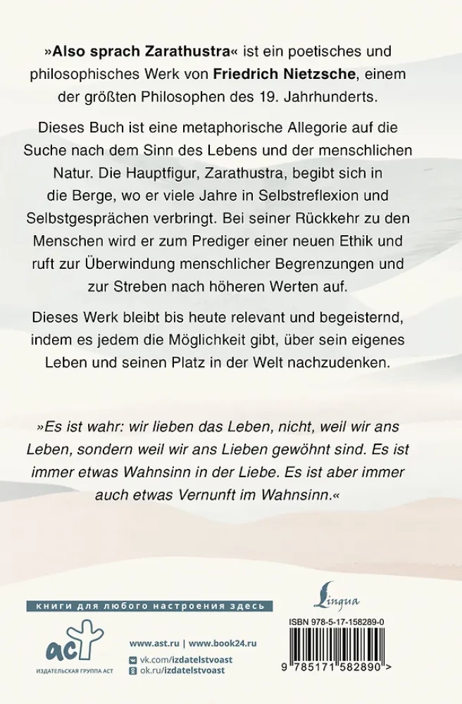 Tā runāja Zaratustra
