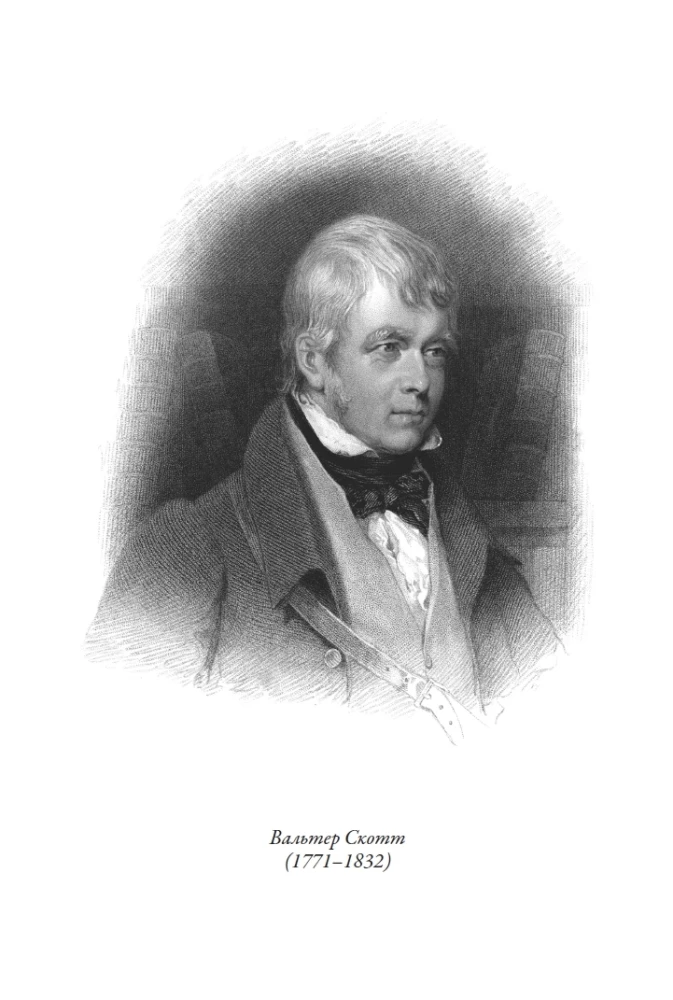 Kenilvorts