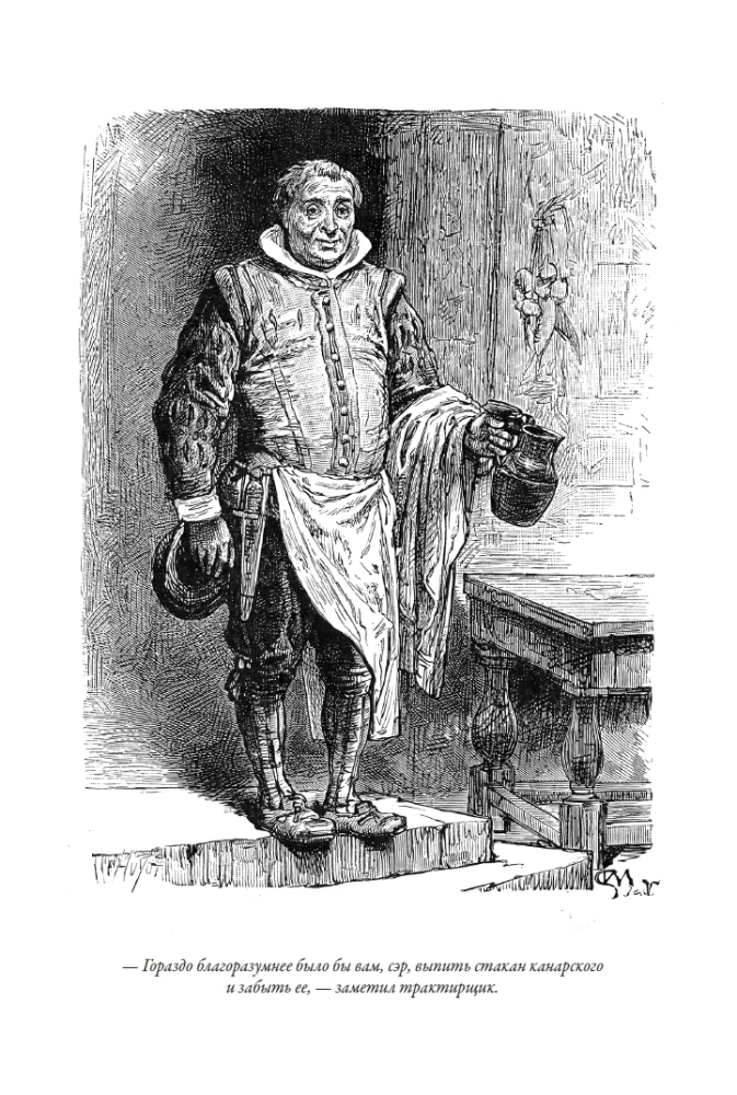 Kenilvorts