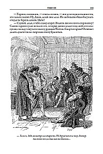Kenilvorts
