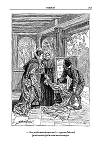 Kenilvorts