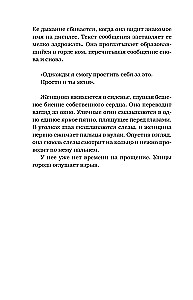 Мертвый рассвет