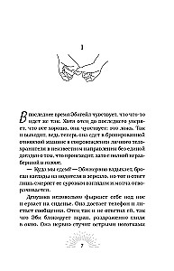 Мертвый рассвет