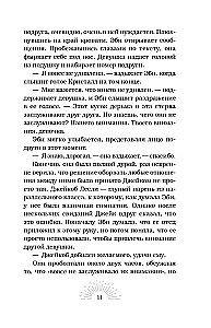 Мертвый рассвет