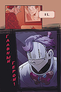 Funhouse. Tom 1