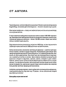 Настойки и наливки своими руками. Ягодные, перцовые, ореховые и другие напитки с мужским характером