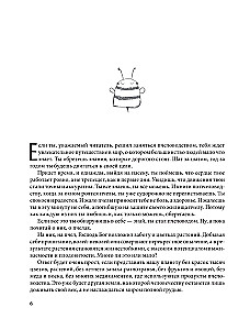 Пчеловодство для начинающих. Практическое пошаговое руководство по созданию пасеки с нуля