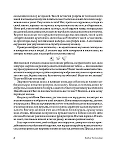 Пчеловодство для начинающих. Практическое пошаговое руководство по созданию пасеки с нуля