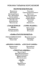 Pūķa pelni
