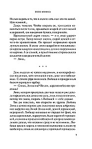 Pūķa pelni