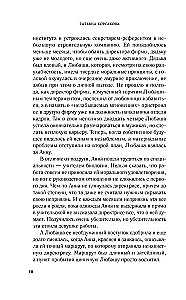 Pūķa pelni