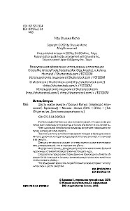 Sešas nāves maskas