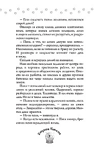 Pūkains laime