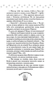 Pūkains laime