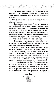 Pūkains laime