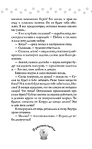 Pūkains laime