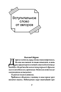 Антистрах. От тревоги к действию: твои инструменты для новой реальности