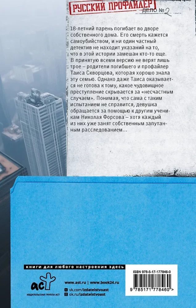 Цветы пустыни