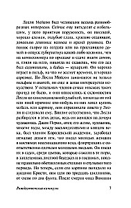 Рождественские каникулы