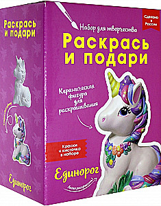 Radošais komplekts - Vienradzis