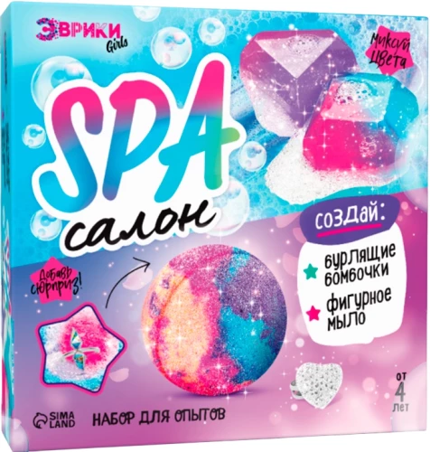 Eksperimentu komplekts - Vannas bumbas pašrocīgi. SPA salons: Bumba un dimants