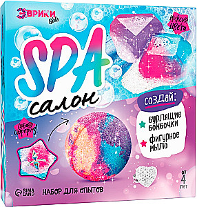 Eksperimentu komplekts - Vannas bumbas pašrocīgi. SPA salons: Bumba un dimants