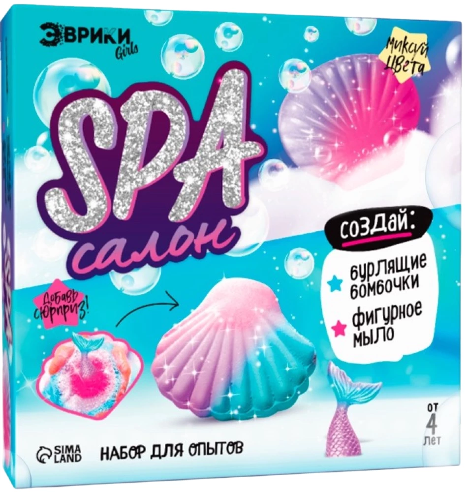 Eksperimentu komplekts - Vannas bumbas pašrocīgi. SPA salons: Čaulas