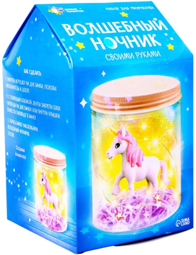 Набор для творчества - Ночник своими руками. Волшебный единорог