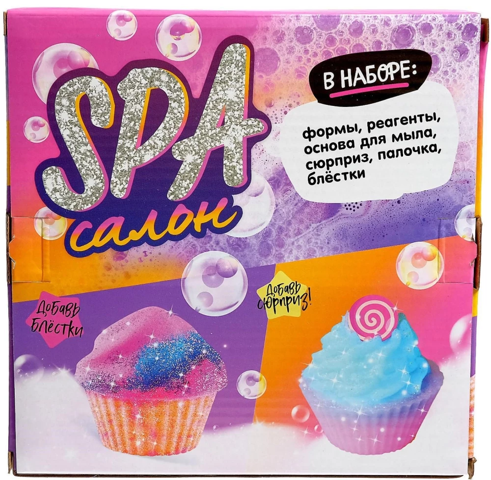 Eksperimentu komplekts - Vannas bumbas pašrocīgi. SPA salons: Keksi