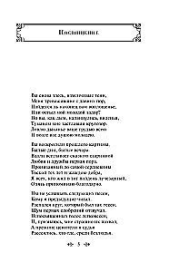 Главные памятники поэтической культуры: Фауст. Божественная комедия (комплект из 2 книг)
