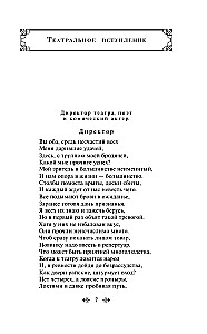 Главные памятники поэтической культуры: Фауст. Божественная комедия (комплект из 2 книг)