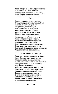 Главные памятники поэтической культуры: Фауст. Божественная комедия (комплект из 2 книг)