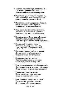 Главные памятники поэтической культуры: Фауст. Божественная комедия (комплект из 2 книг)