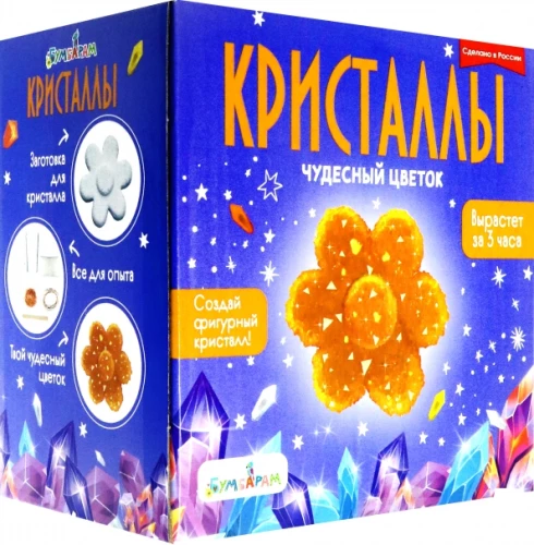 Набор для экспериментов - Цветок оранжевый