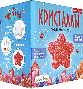 Набор для экспериментов - Звезда красная