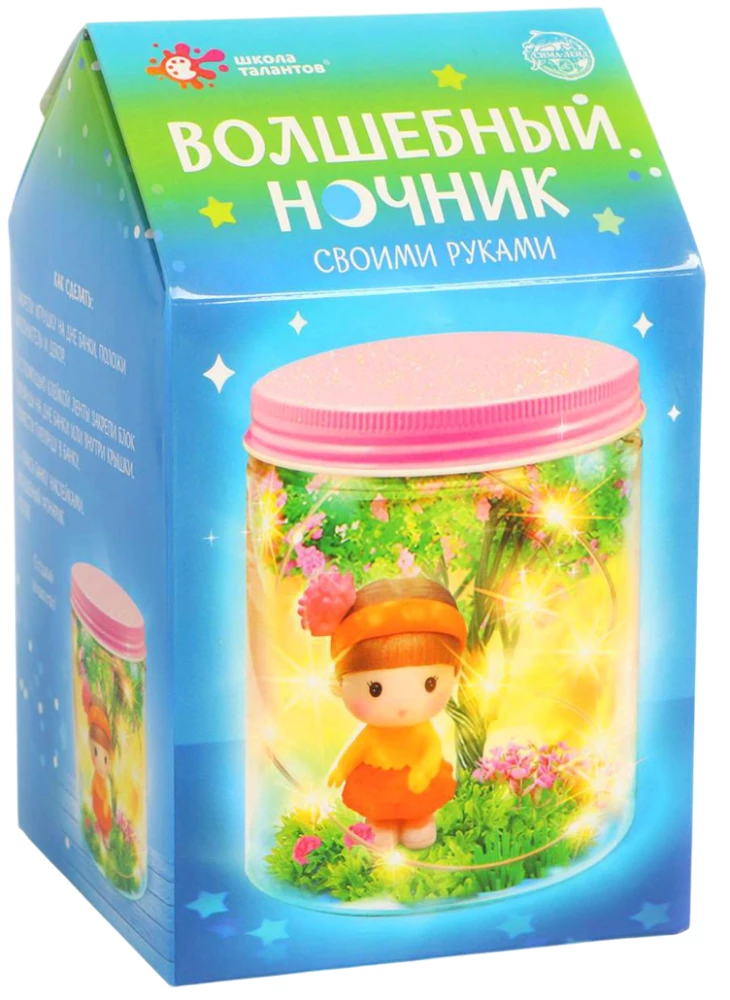 Radošais komplekts - Nakts gaisma ar savām rokām. Burvīgā feja