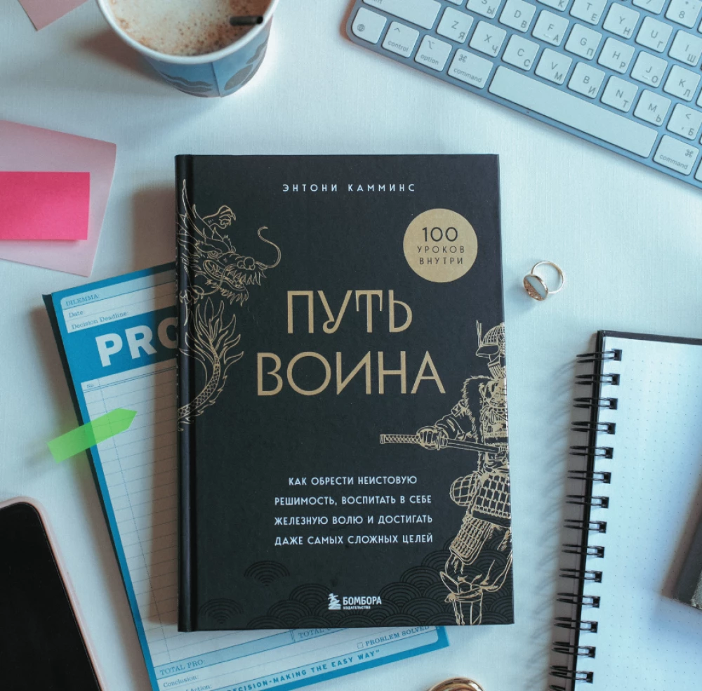 Кофе и книги. Календарь настенный на 2026 год