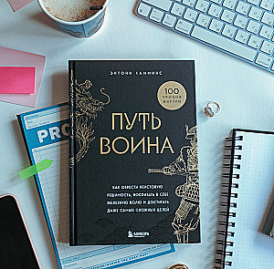 Кофе и книги. Календарь настенный на 2026 год
