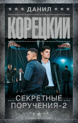 Slepenie uzdevumi - 2