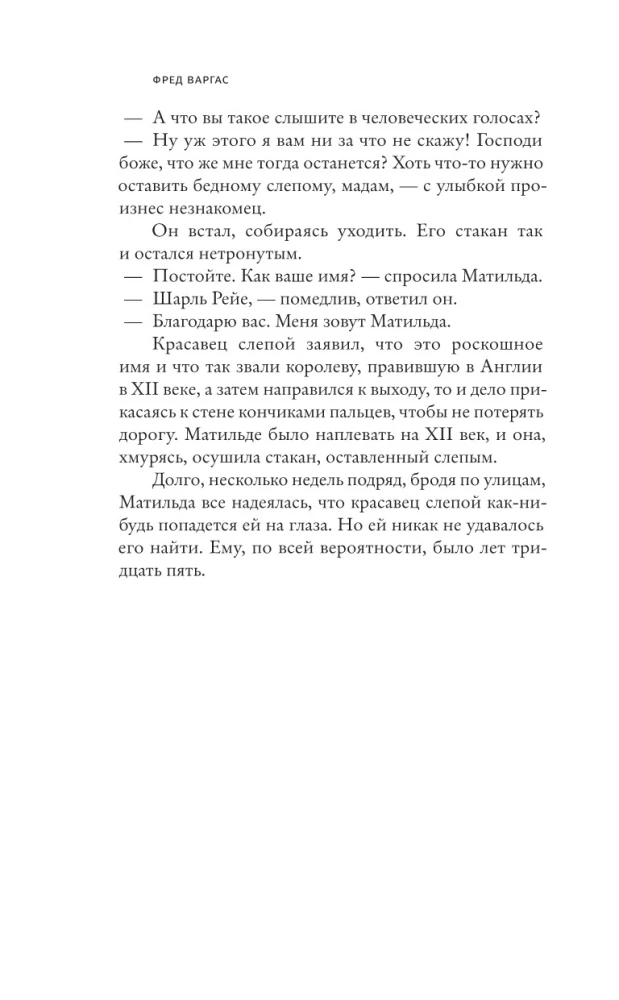 Cilvēks, kurš zīmē zilos apļus
