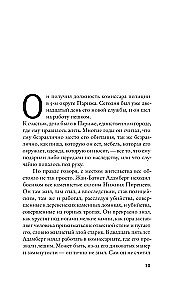 Cilvēks, kurš zīmē zilos apļus