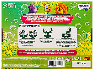 Radošais komplekts - Vannas bumbas pašrocīgi. Draudzīgie zvēri