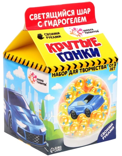 Набор для творчества - Светящийся шар с гидрогелем,  машинка