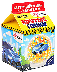 Набор для творчества - Светящийся шар с гидрогелем,  машинка