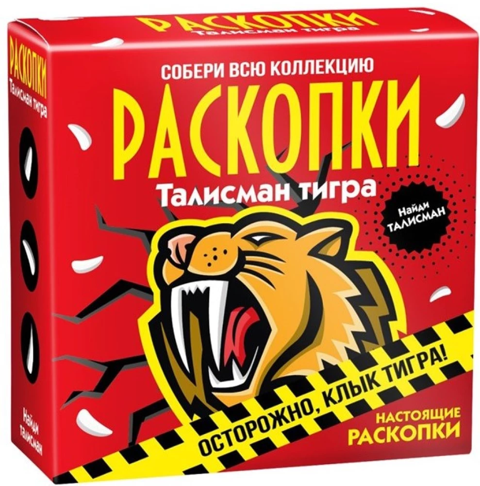 Izrakumu komplekts - Tīģera talismans